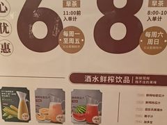 -稻香(第一国际店)