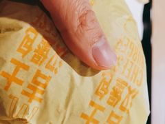 -麦当劳(黎溪广乐高速服务区)