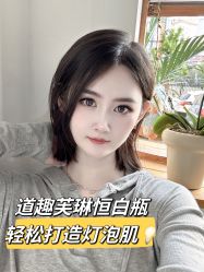 -坤如玛丽·医疗美容中心