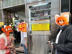 -澳洲牛奶公司(佐敦店)