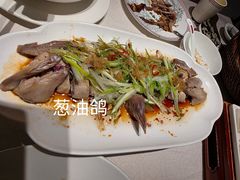 -大鸽饭(岗顶店)
