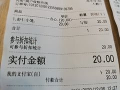 -朱洪元苏式面馆(绿宝广场店)