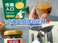 -上海第一八佰伴