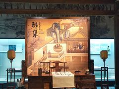 -香市公园-中国沉香文化博物馆