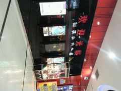 android_upload_pic-新世纪电影城(阳光100店)