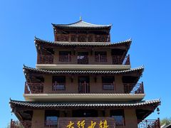 -恋乡太行水镇
