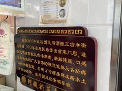 -阿姨奶茶专卖(舌涧道杭州惠民路创始店)