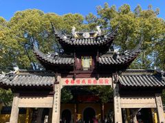 -西园寺素食(西园弄戒幢律寺店)