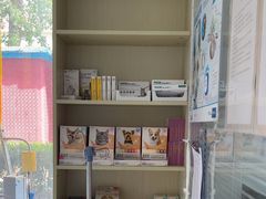 -瑞派福兴宠物医院犬猫全科·骨科·中西医结合(河东店)