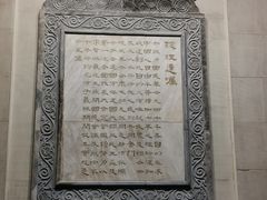 -广州中山纪念堂