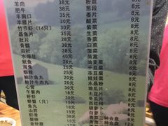 菜单-元盛居(工农大路店)