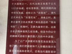 -莲池书院博物馆