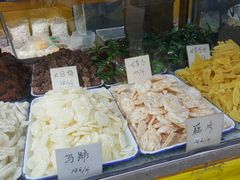 -戴记糖坊(西马路店)