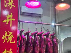 -夏茅维记饭店