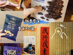 -VEGA VEGA 我行我素