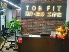 -TOB FIT健身·拉伸工作室