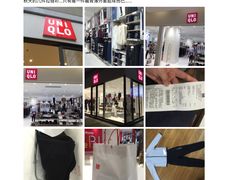 -优衣库(上海金桥国际商业广场店)