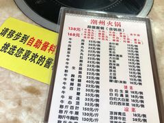-华威达牛庄(黄埔大道西店)