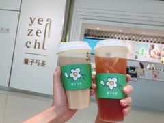 -叶子与茶(苏宁广场店)
