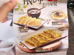 -永和大王(梅家浜店)