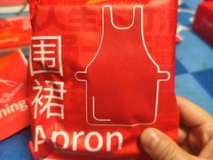 -海底捞火锅(璞丽中心店)
