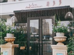 -莫多多餐厅