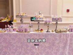 -云朵上的鱼(莘庄店)