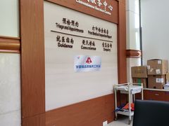 -上海市杨浦区中医医院