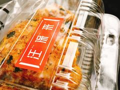 -汪保来(杭州解放路店)