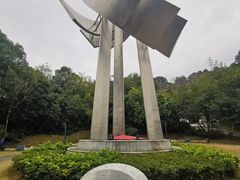 -福道