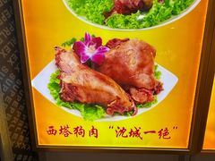 -西塔大冷面(市府大路店)