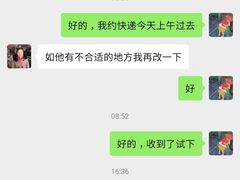 -魏阿姨裁缝修衣改衣店