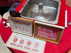 -海底捞火锅(银泰中心店)
