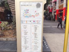 -吉庆街美食广场