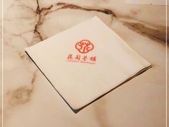 -花园茶楼(兴城西路店)