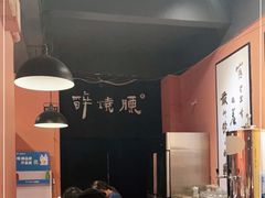 -醉烧膘·烧烤夜宵王(总店)