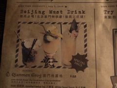 -Catail前苑(前门大街店)