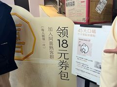 -喜茶(广州五羊邨店)
