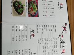 菜单-特色海鲜美食(老街店)