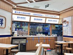 -粉小主·贵州酸汤牛肉粉(南京仙林金鹰店)