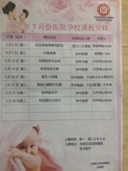 -北京市东城区妇幼保健院(北院区)