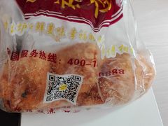 -鲍师傅糕点(春熙路店)