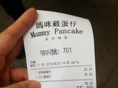 -妈咪鸡蛋仔(尖沙咀东分店)