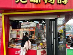 -绝味鸭脖(朝阳印象城店)