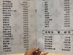 菜单-上海阿潘舟山海鲜店(东宝兴路店)