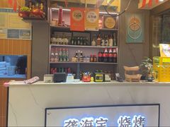 -龚海宝· 烧烤· 羊肉原切挂糊更好吃(庄市店)