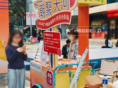 -天河领展广场