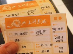 -上河影城(运河城店)