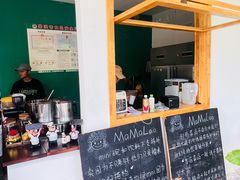 -mamalao老挝烤肉糯米饭
