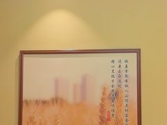 -肖记公安牛肉鱼杂馆· 省级非物质文化遗产(仁和路店)